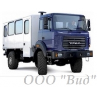 Вахтовый автобус Урал-32552-79